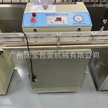 电动外抽真空包装机/外抽充气真空封口机电子产品外抽真空包装机
