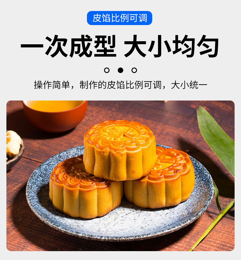 XZ-68S包馅机详情页_04