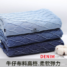 SlбyỨţвܛϴˮţѝdenim fabric