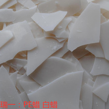 PE蜡SC108 一种白色聚乙烯蜡 在塑胶中起润滑剂 分散剂 光亮剂