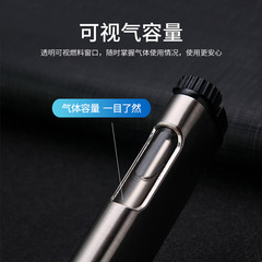 百誠直衝打火機 個性禮品  充氣打火機BCZ496-1廠家批發