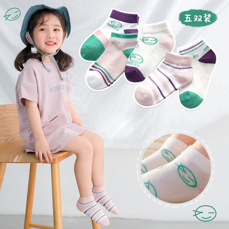 2020新儿童袜子夏季薄款船袜网眼卡通精梳棉透气男女童袜宝宝袜子|ms