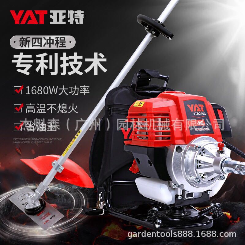 亚特割草机四冲程小型多功能农用汽油开荒耕地松土除草割灌大功率