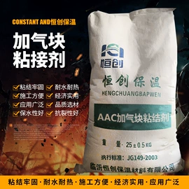 砂浆;瓷砖胶;砂浆添加剂