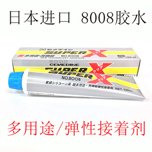 ��Ʒʩ����Ӳ8008�f���z�ձ�ԭ�b�M��8008�zˮ1Һ�ͽ��ń������z