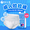 Relieved adult Pull pants L-XL XL Aged Underwear Diapers baby diapers wholesale 18 slice