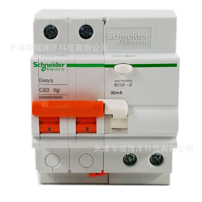 漏电保护断路器2P C63A/30mA/AC类空气开关EA9RN2C6330C耐用