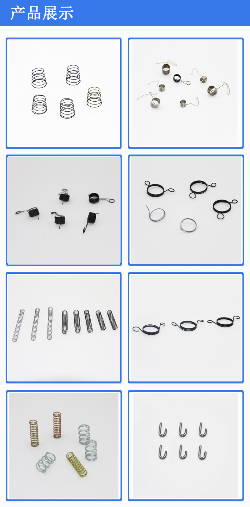 2-绣花机弹簧.jpg