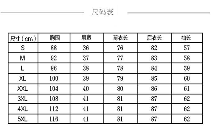 188无口袋中长款.jpg