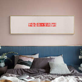新中式印章风格装饰画佛系励志红色文字壁画客厅卧室挂画晶瓷画