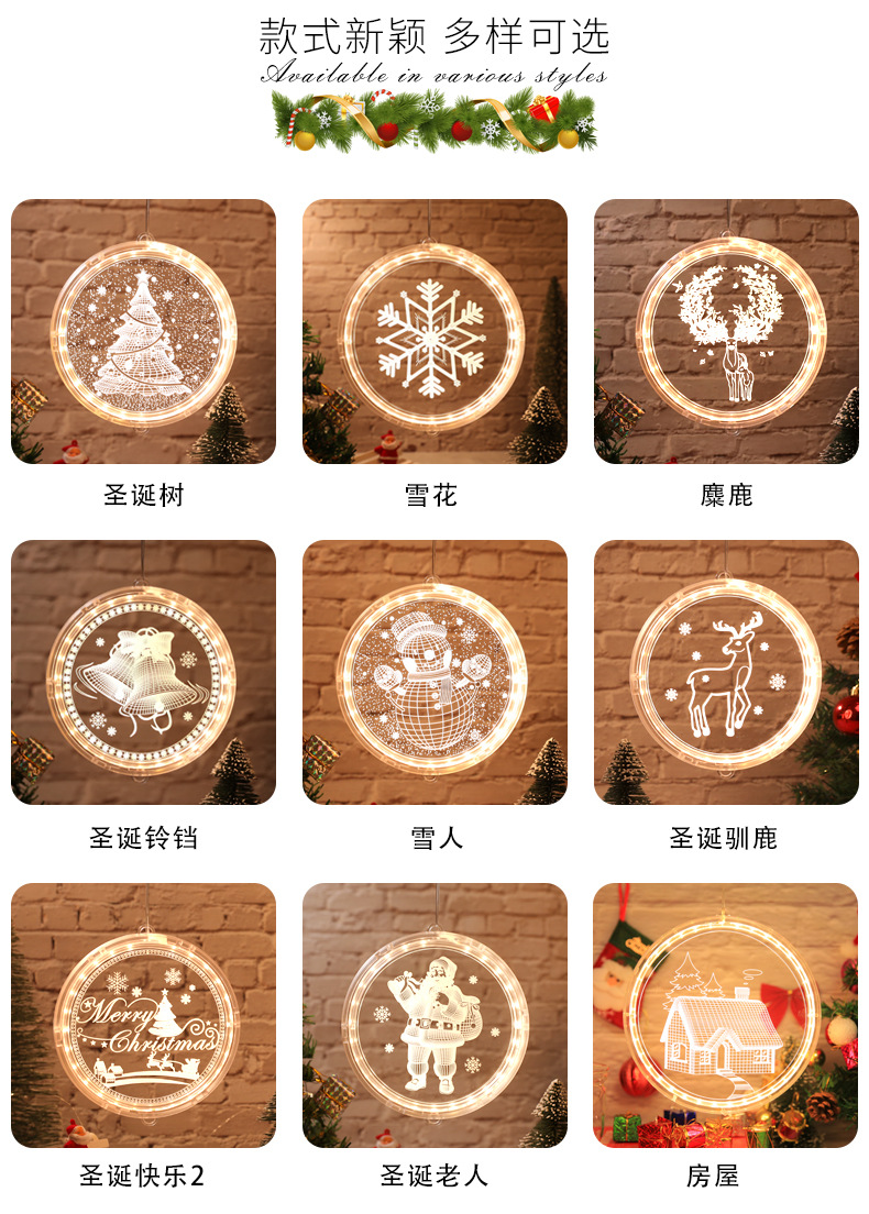 圣诞单个圆盘_03