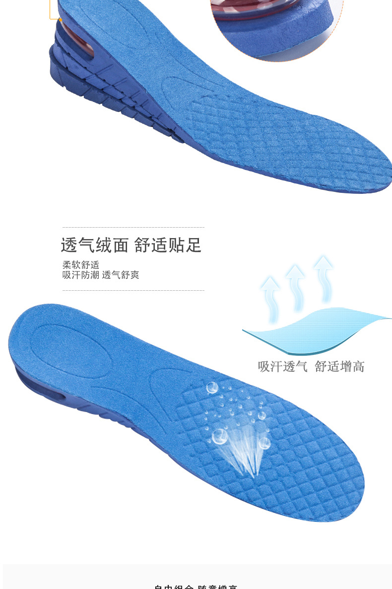 鞋垫详情_08.jpg