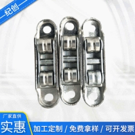 滑轮;门窗滑轮;挂锁