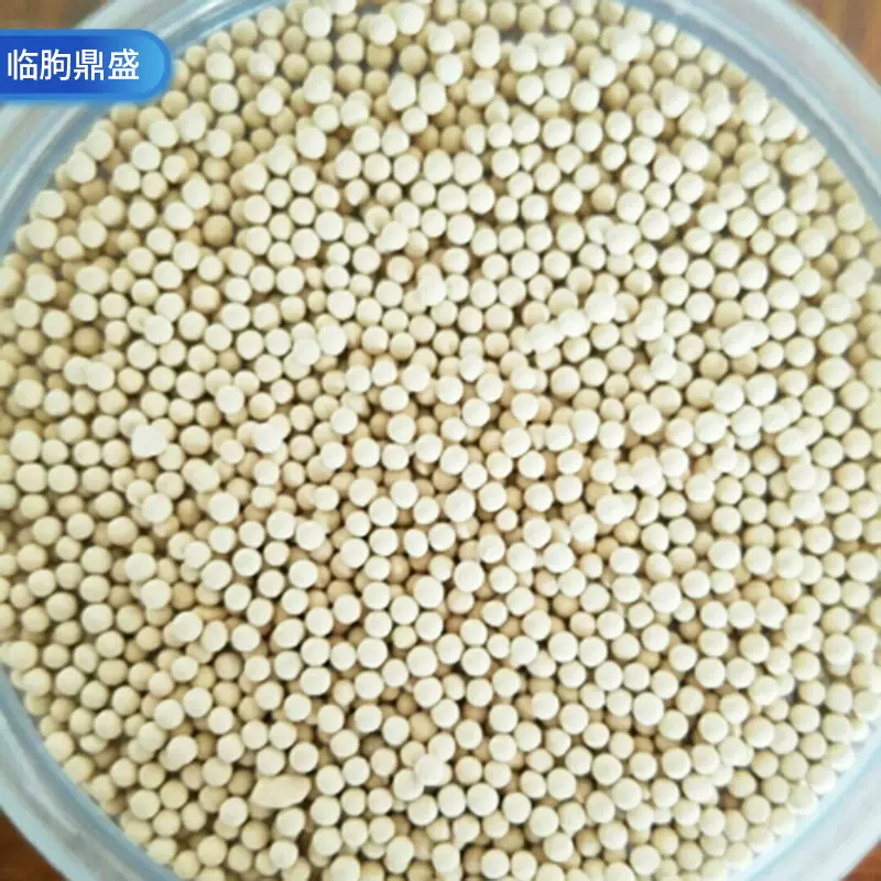 厂价销售3-5mm分子筛 中空玻璃分子筛 气体变压吸附装置用分子筛