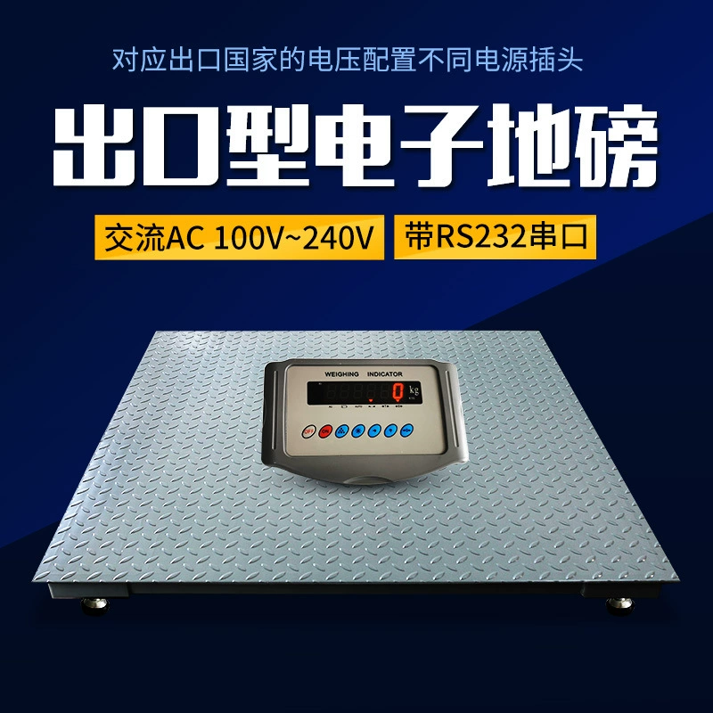 Английские экспортные весы 1-3 тонны электронные весы 2 тонны экспортные соответствующие вилки весы английская наклейка для лица