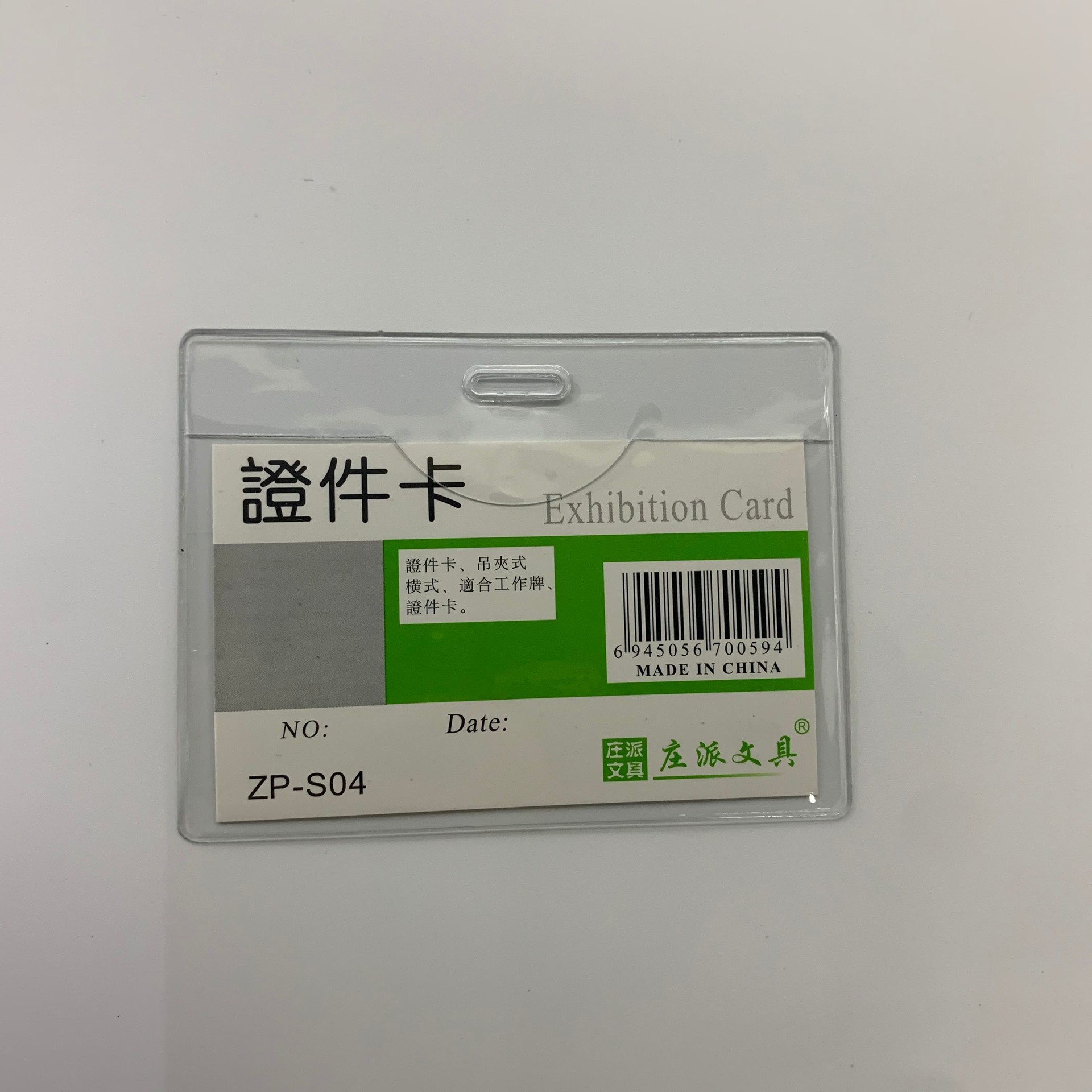 C285CA22A488B3C2A5BEB882F52BB2