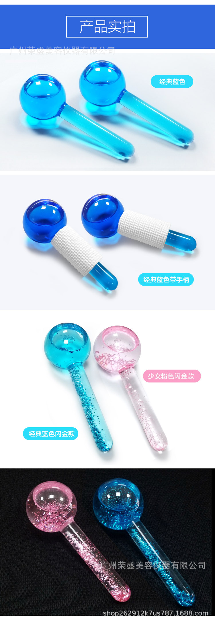 普通冰球-客户_05