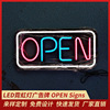 The neon lights advertising luminescence letter open low pressure Highlight Neon Decorative net Retro identification customized