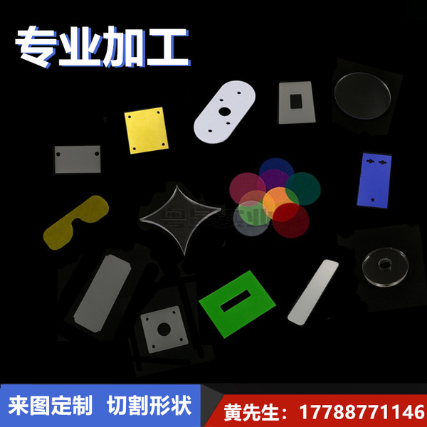 A4 color PVC plastic PP translucent hard thin film transparent PVC…