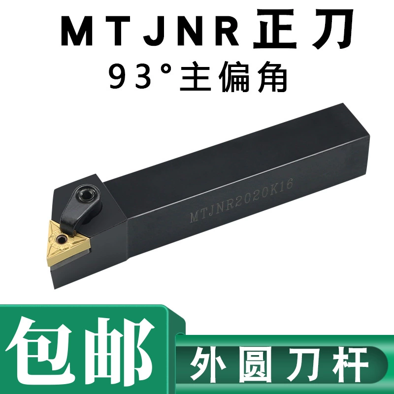 Режущий стержень для резки 93 градусов MTJNRMTJNL 2020K222525M223232P224040R22