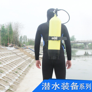 潜水员呼吸器装备水下空气呼吸器设备套装12L钢瓶脚蹼水镜潜水服