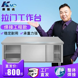 饮食加工设备;保鲜冷藏设备;炊事设备