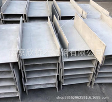 不銹鋼工字鋼201批發熱軋Ｈ型鋼南京新港304鋼結構用鋼