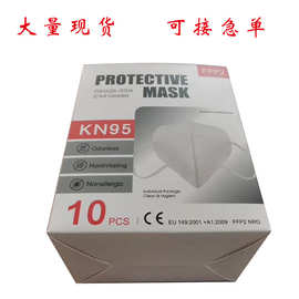 现货直销一次性防护口罩盒 白卡单铜纸中英文版口罩包装纸盒定做
