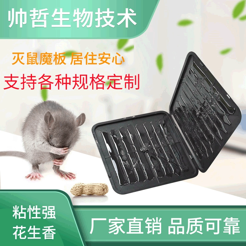 Удобный пластиковый родентицид пластиковый лоток родентицид покинутый родентицид доска доступна OEM