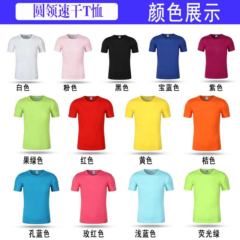 폭발 미세 점 속건-13 색상 옵션