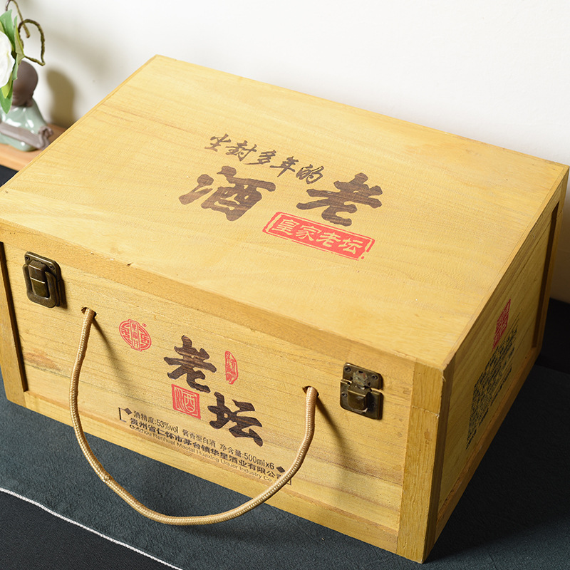 白酒包装木盒 白酒木箱6瓶装木质白酒收纳木箱酒箱礼盒酒礼品包装