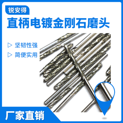 Straight electroplate Diamond Grinding jade Reaming needle Grinding head Jewellery Emery twist drill Reamer