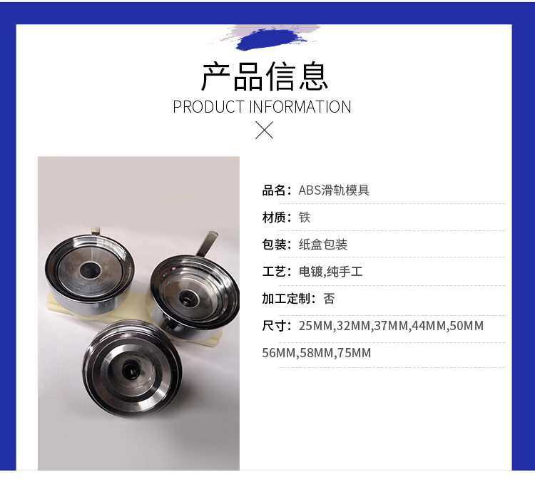 ABS滑轨模具模具_03