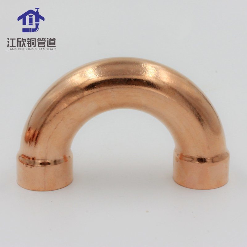 Copper-U-Bend-180-Degree-Elbow