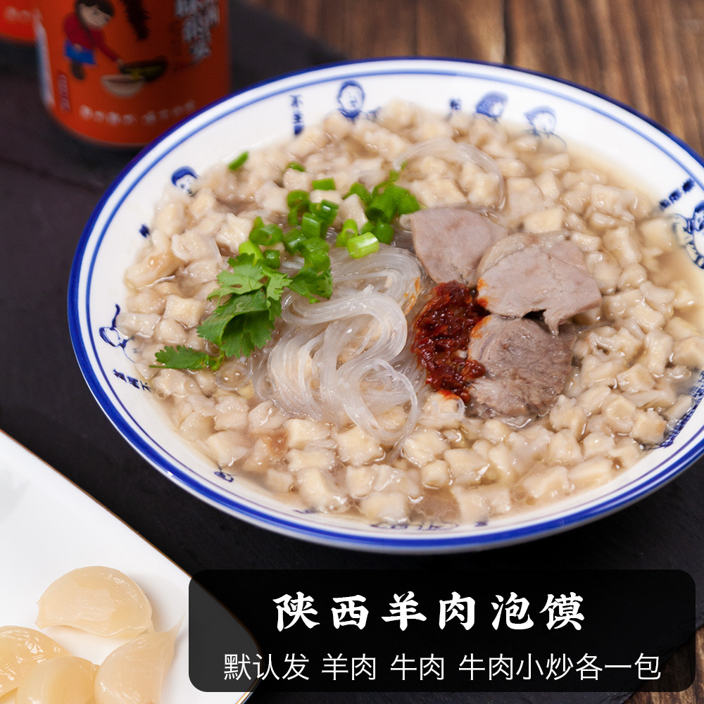 泡馍西安,正宗,美食_大山谷图库