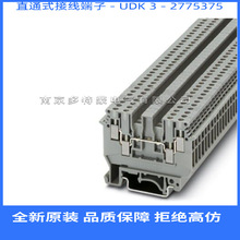 UDK 3 - 2775375 �������˹�p�M�p��2.5ƽ���Ӿ����� ԭ�b�F؛