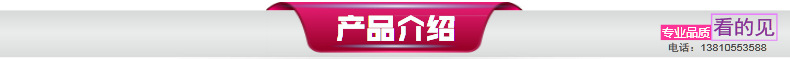 产品介绍