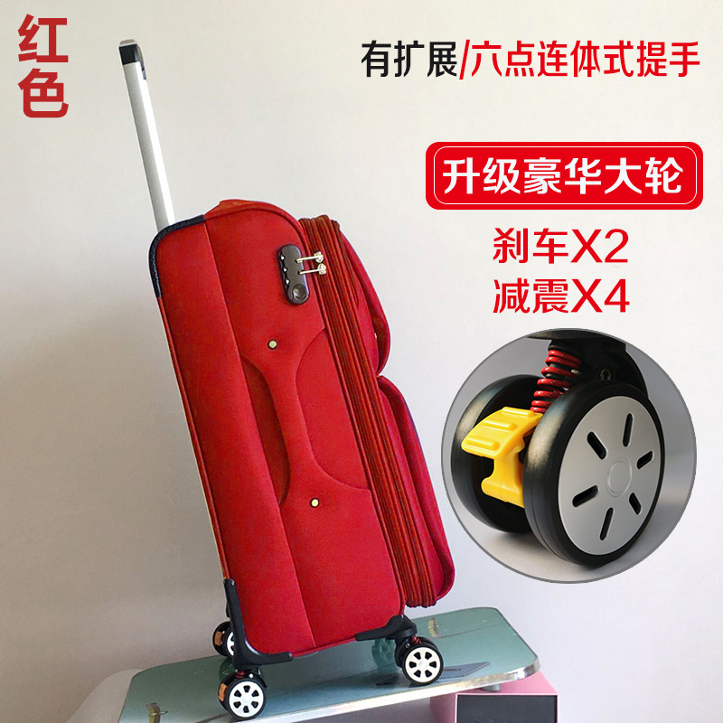 902 shock wheel-Red