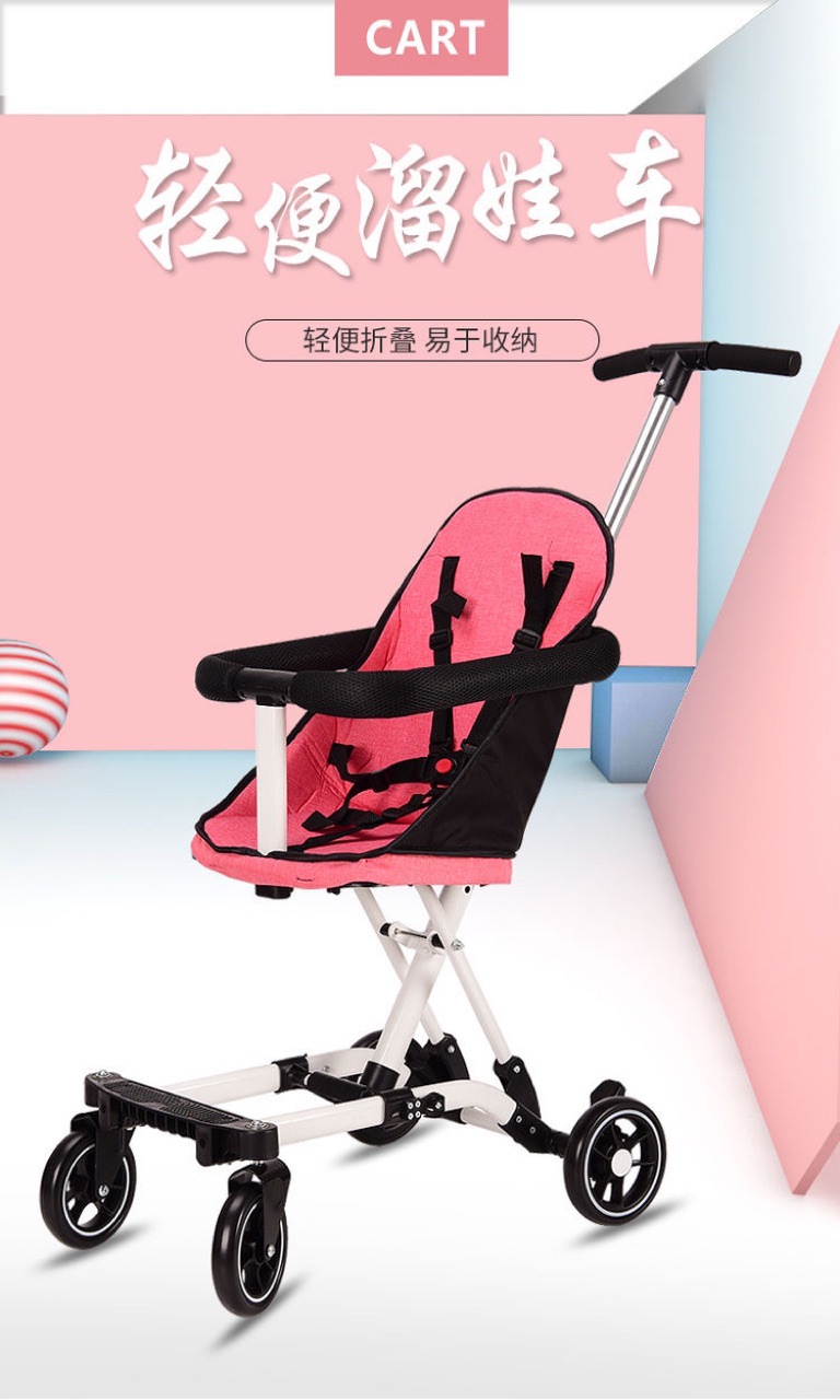 遛娃神器轻便可折叠四轮推车遛娃