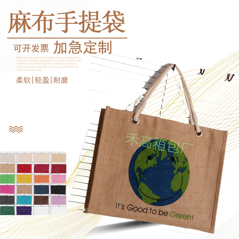 厂家环保麻布袋定做 黄亚麻小麻布礼品包装定制 100个起印