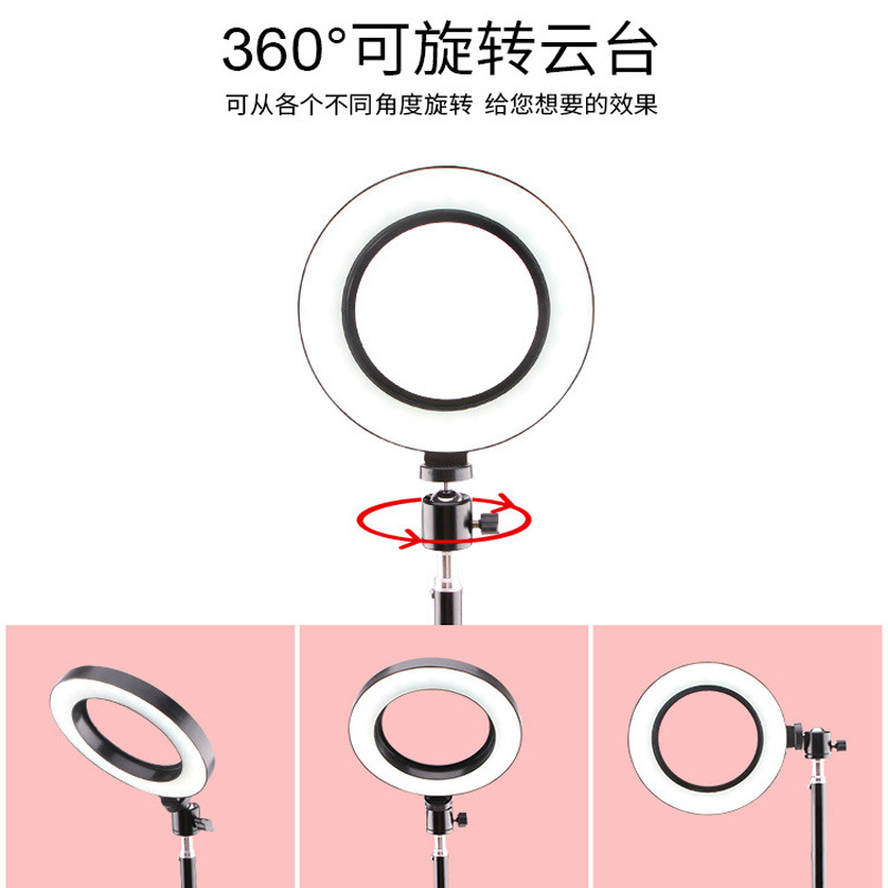 Fábrica de Internet de la celebridad Luz de relleno de teléfono móvil LED anillo de luz ancla selfie TikTok belleza luz fotografía en vivo trípode