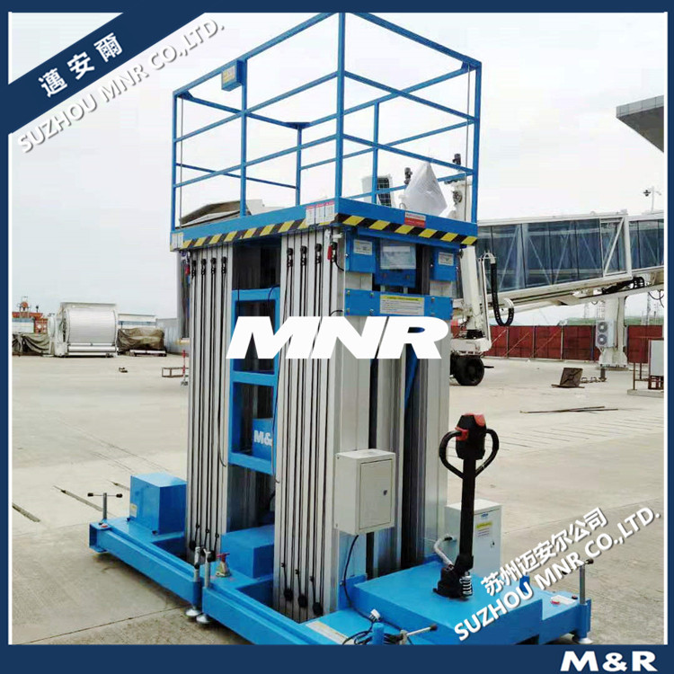 【迈安尔】 工厂仓库维修安装车双桅柱式铝合金升降作业平台车