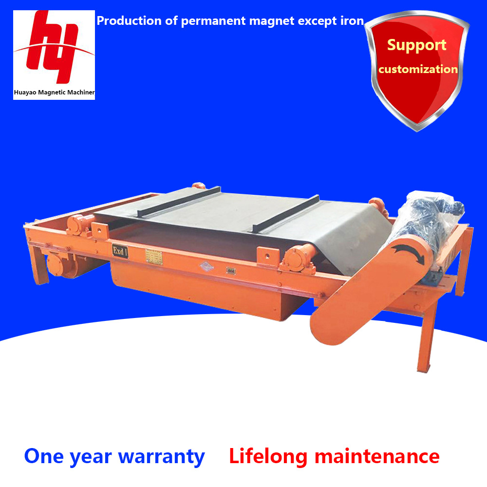 供应RCYD(C)系列永磁自卸式除铁器 潍坊华耀生产厂家