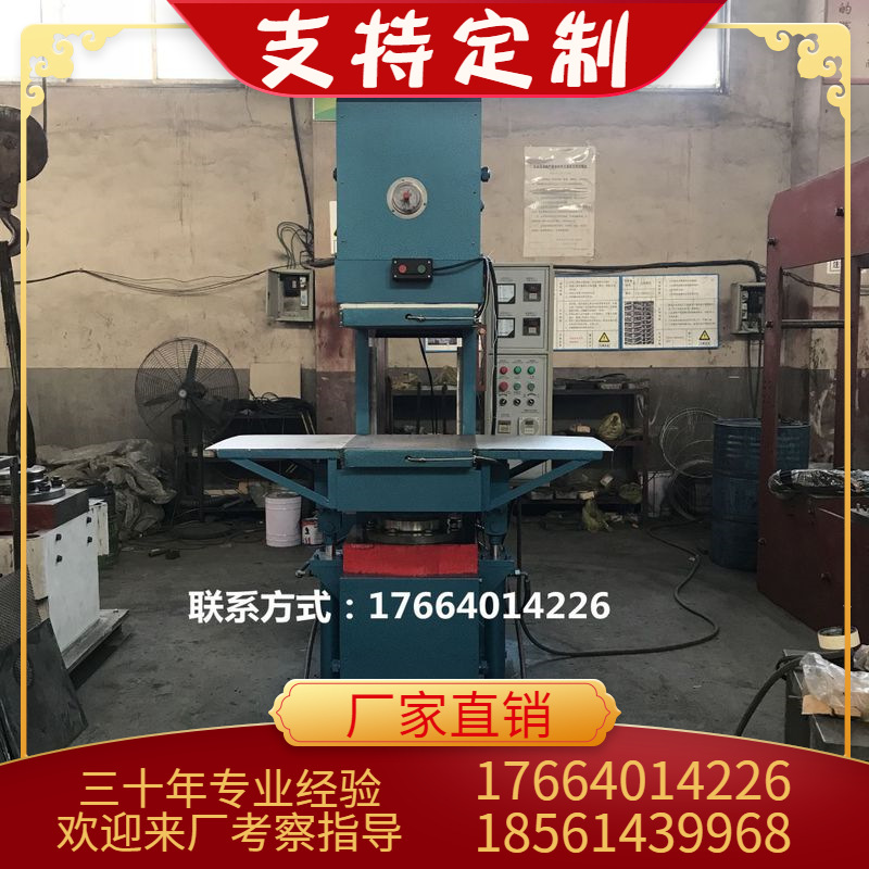 防水橡胶圈平板硫化成型机 水封圈热压成型机 防水圈电热硫化机