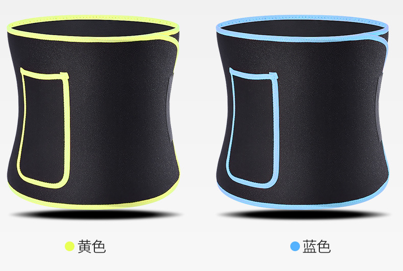暴汗护腰带_12
