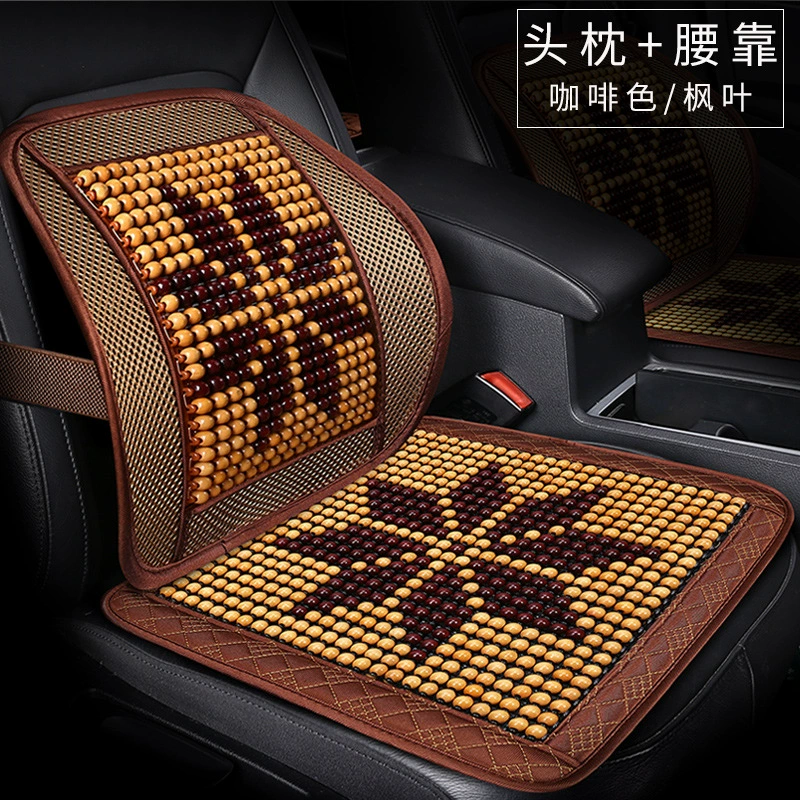 Деревянная бусина для поддержки талии офисная поддержка талии Автомобильная подушка для поддержки талии [поддержка талии + квадратная Подушка/кофе/кленовый лист]