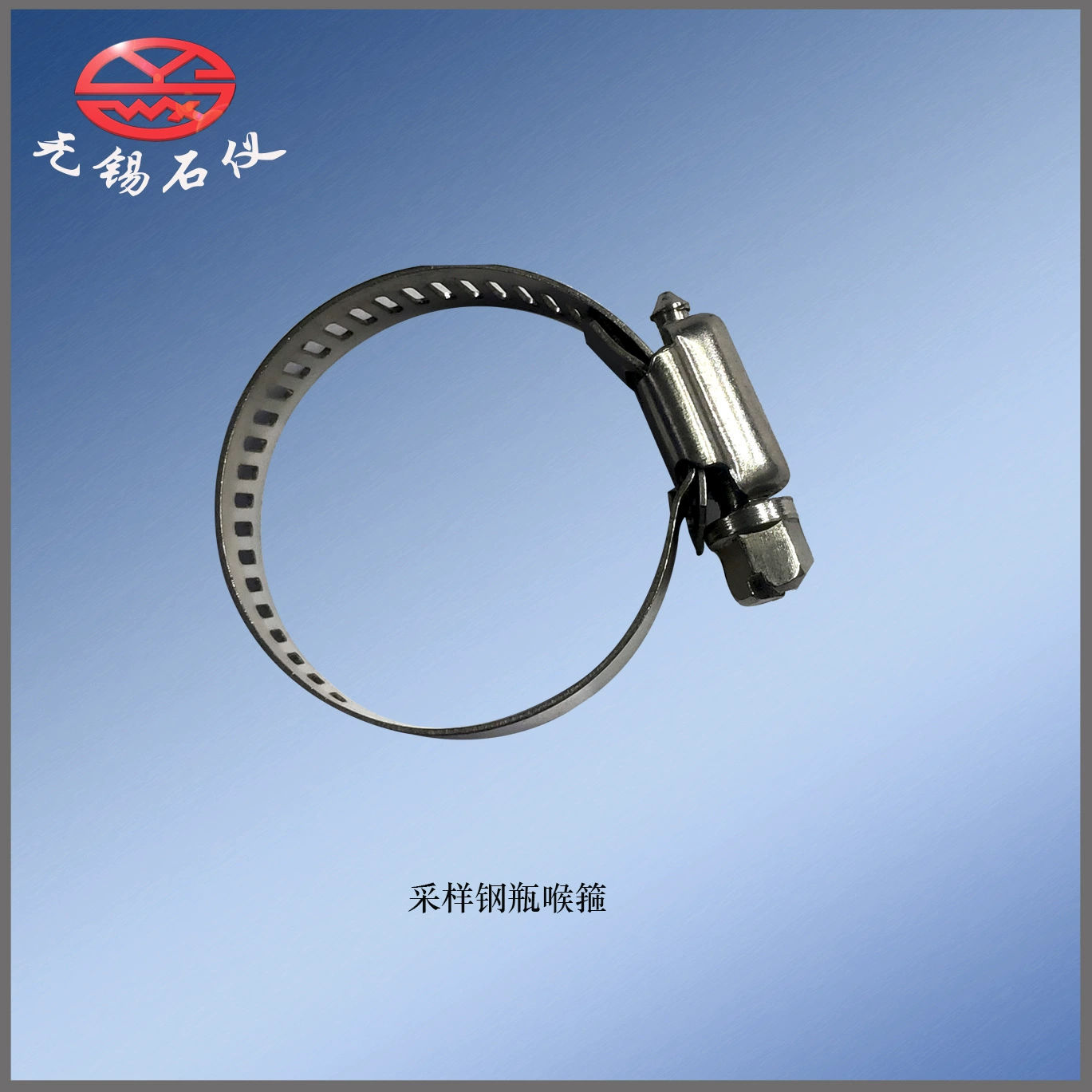 Нержавеющая сталь цилиндра 304 забора соединения ручки обруча горла образца природного газа ЛПГ