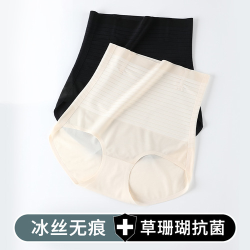 High-waisted underwear for women, tummy-controlling waistband, summer thin shape-shaping artifact, powerful belly-shrinking butt-lifting pants, shaping pants that cover the buttocks