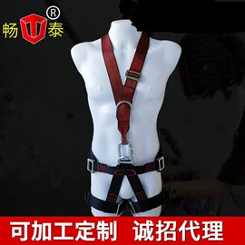 安全带;安全绳;拖车绳