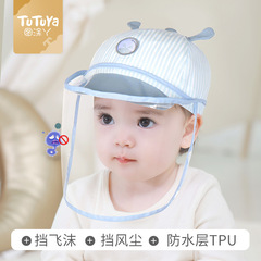 Baby Hat Spring and Autumn Thin Protective Hat, Baby Anti-Droplet Face Mask, Children's Duck Bill Hat Summer